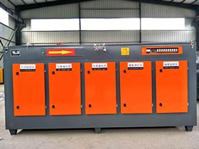 滄州藍鴻機械光氧催化廢氣凈化器-光氧催化廢氣處理裝置-光氧催化廢氣處理設備