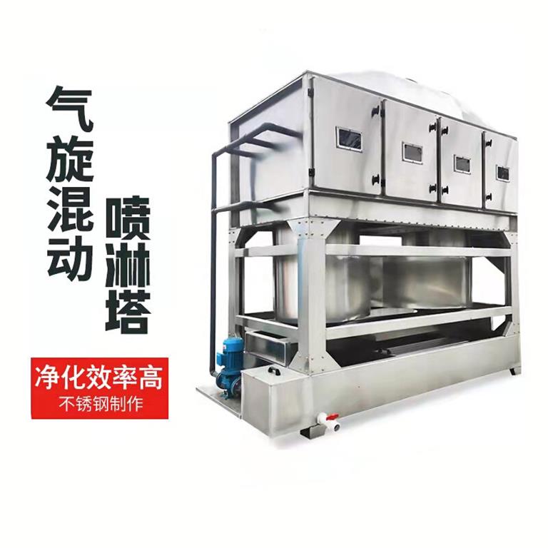 氣旋混動噴淋塔
